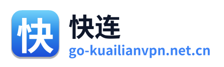 快连VPN